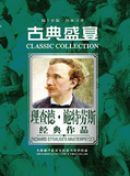 施特劳斯经典作品(黑胶5cd